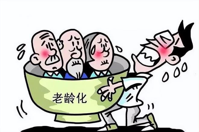 養(yǎng)老服務 養(yǎng)老機構