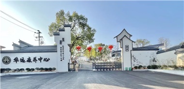 很多養(yǎng)老院，正在經(jīng)歷“四大折騰”