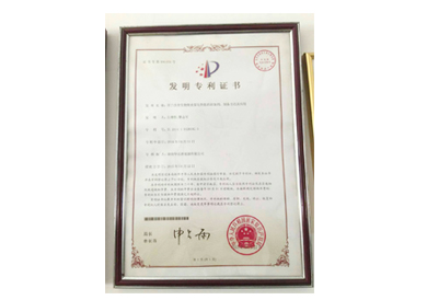 用于改善生物柴油霧化性能的添加劑、制備方法及應(yīng)用