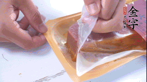 金字火腿拆開，切片。