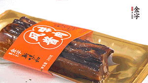 醬肉蒸15分鐘，切片。