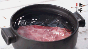 金字火肉溫水浸泡2小時。（火肉發(fā)酵時間比火腿短，肉質比火腿略軟，鹽分更低）