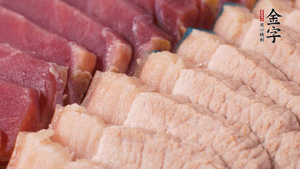 金字火肉、豬肉切成小塊。