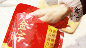 香菇、瑤柱、蝦米用水浸軟泡發(fā)后切成碎，泡發(fā)香菇的水留用。