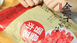 香腸切片、生姜切絲、小蔥切粒。