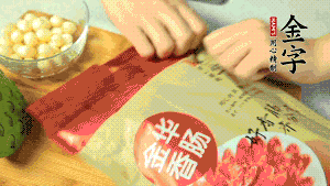 金字香腸取出后，切成片備用。