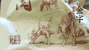 準(zhǔn)備食材。