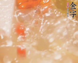 出鍋前加枸杞。