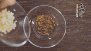 調(diào)配醬汁：依據(jù)口味倒入適量的蒜末、辣椒面、芝麻、醋、生抽、鹽、白糖，最后倒入熱油攪拌均勻。