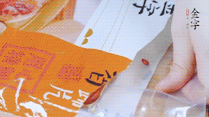 金字火腿蹄片根據需求剁成小塊。（可用溫水靜泡5分鐘）