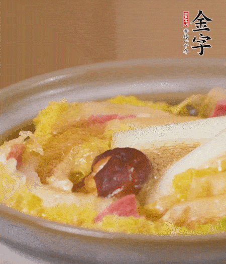 出鍋啦！