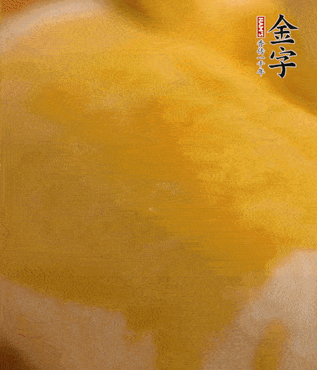 烤箱上下火180度15分鐘即可，裝盤擠上番茄醬和沙拉醬。
