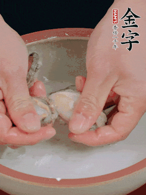 去掉內(nèi)臟和嘴，加少許淀粉輕輕揉搓，再用清水洗凈。