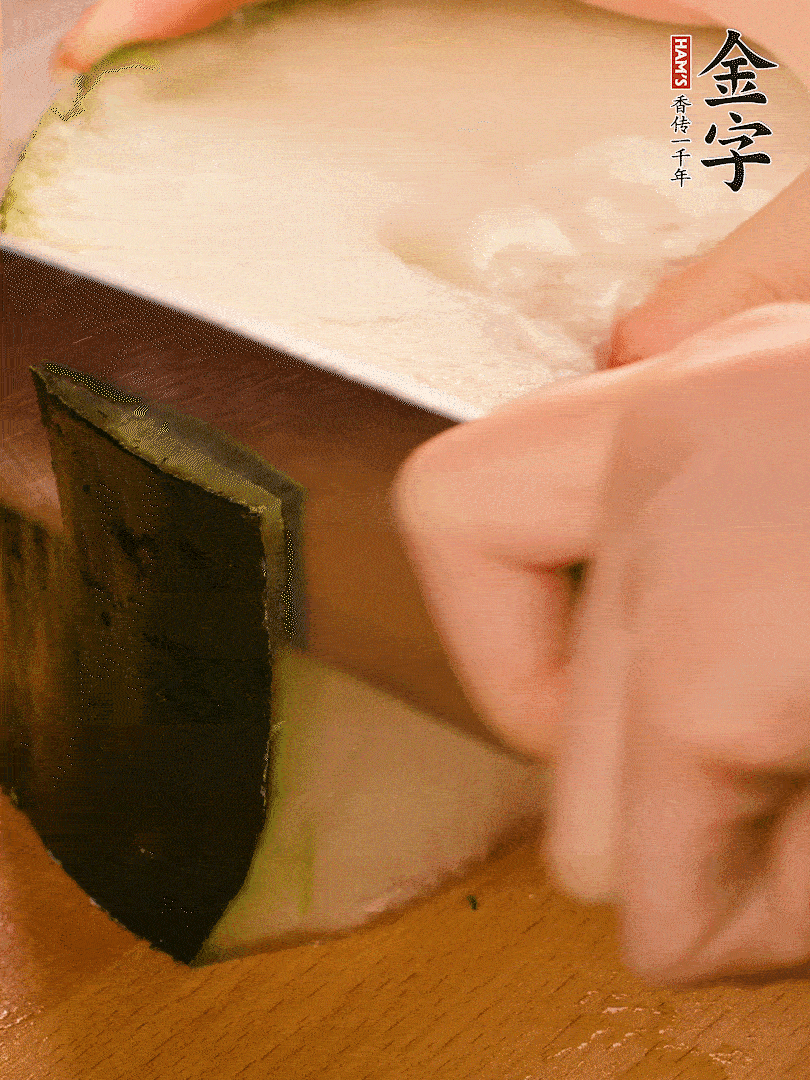 冬瓜去皮切片，金字淡咸肉切薄片。