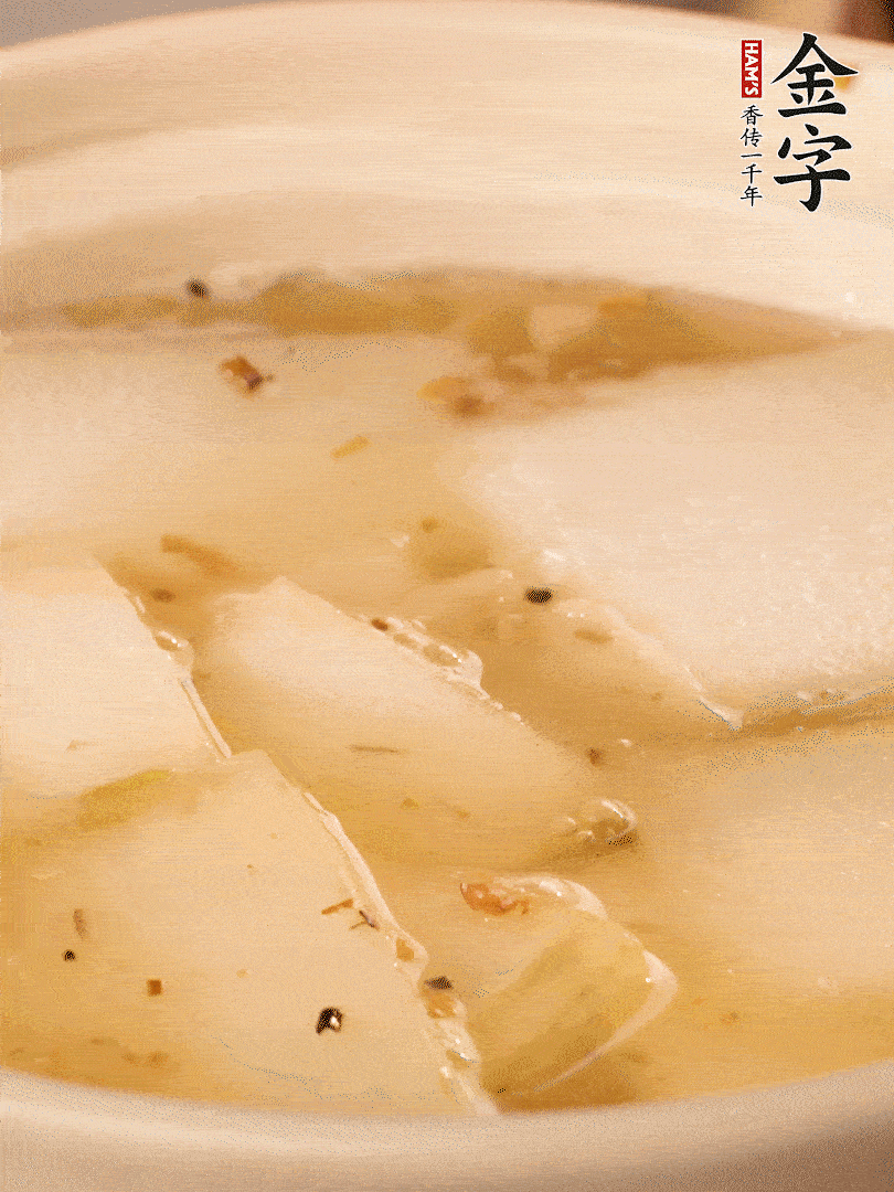 加入適量清水，再放咸肉，淋點黃酒添味。
