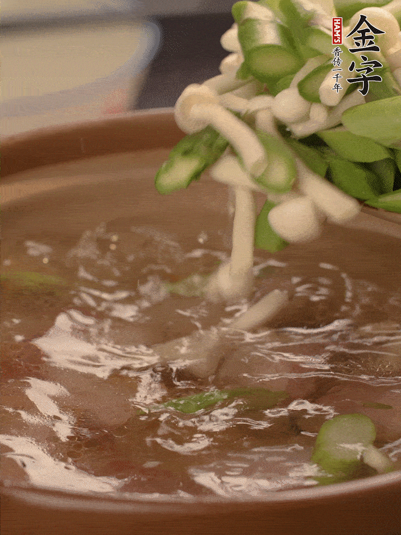 咸肉肥肉部分變透明時(shí)，加清水，放蘆筍、白玉菇大火煮開(kāi)。