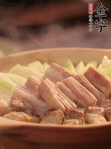 金字淡咸肉切條，焯水備用。