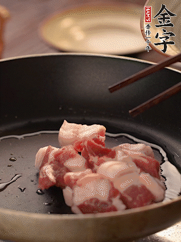 五花肉切條，煎到兩面金黃。