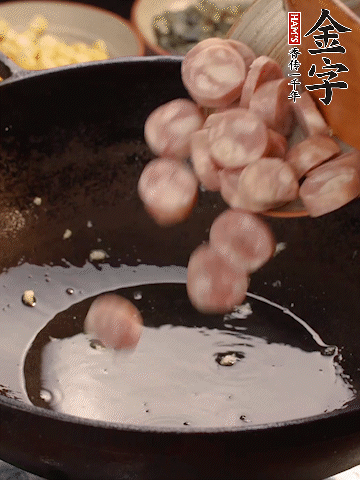 余油煸出金字烤腸香味，盛出備用。