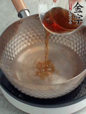鍋中熱水，加料酒、蔥姜、花椒煮成料汁。