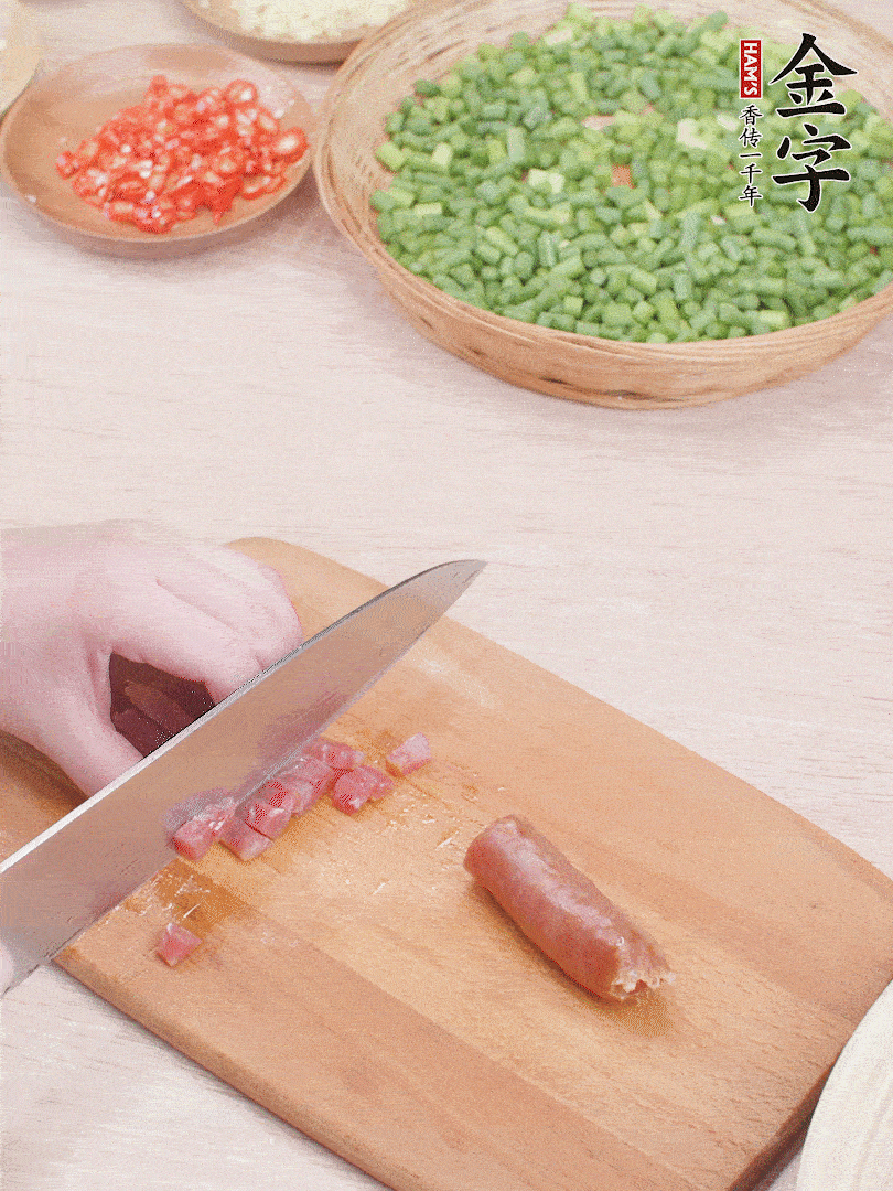 金字香腸煮熟，切丁。