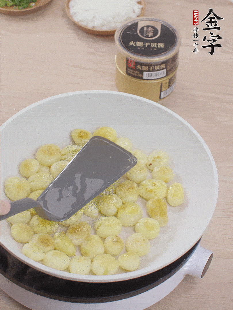 鍋中熱油，邊煎邊壓扁，至兩面微焦黃。