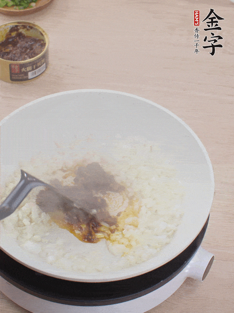 留底油，洋蔥丁、蒜末、金字火腿干貝醬煸香。