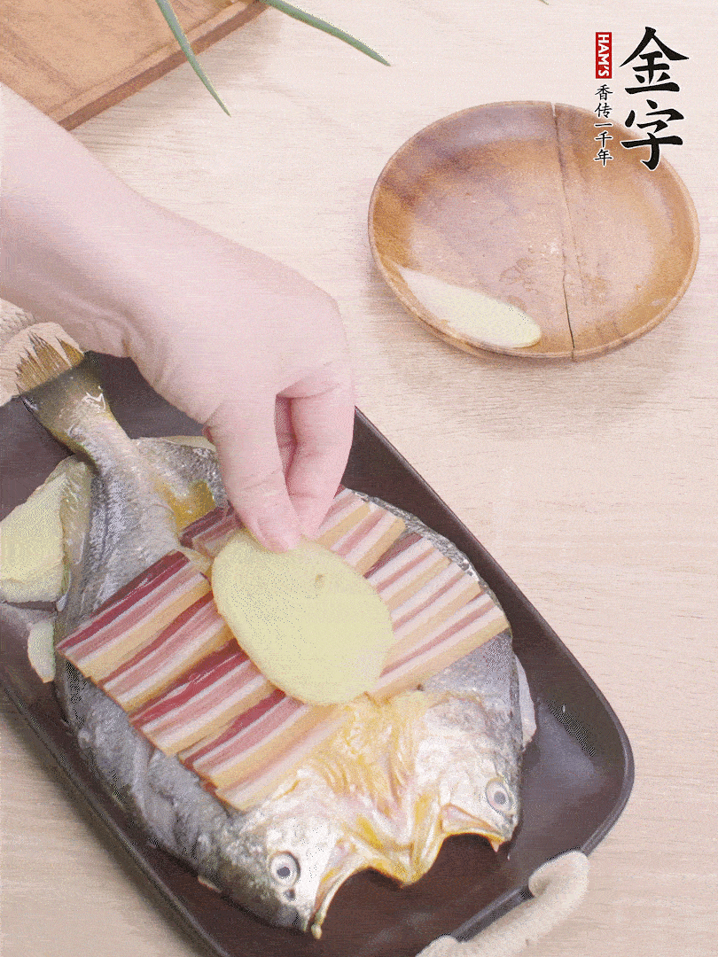 鋪咸肉，放姜片、蔥結(jié)。水開后蒸8分鐘，燜3分鐘。