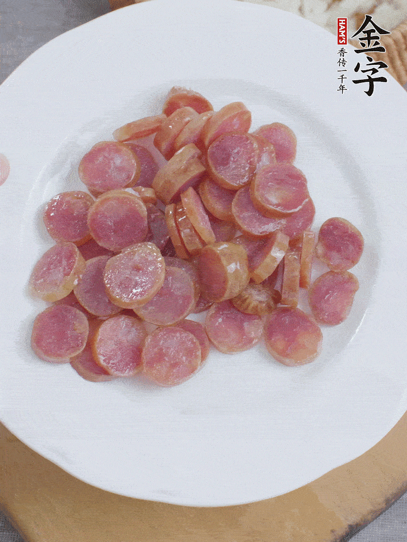 金字香腸煮10分鐘，切圓片。