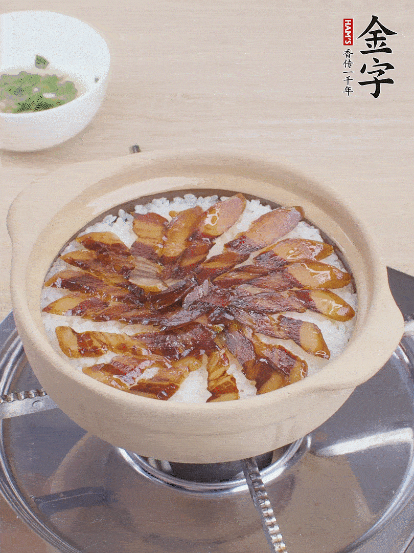 快收水時，鋪醬油肉，鍋邊淋點油，轉(zhuǎn)動砂鍋，燜煮2分鐘。
