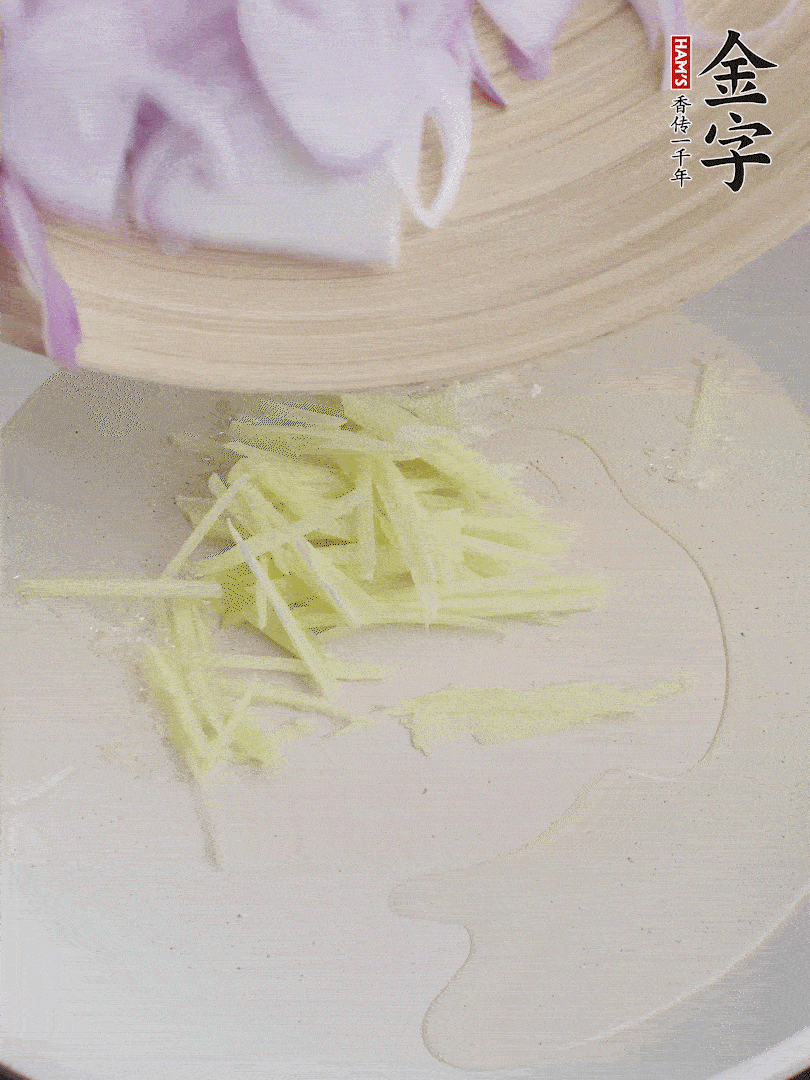 油溫5成熱，姜絲、洋蔥炒香。