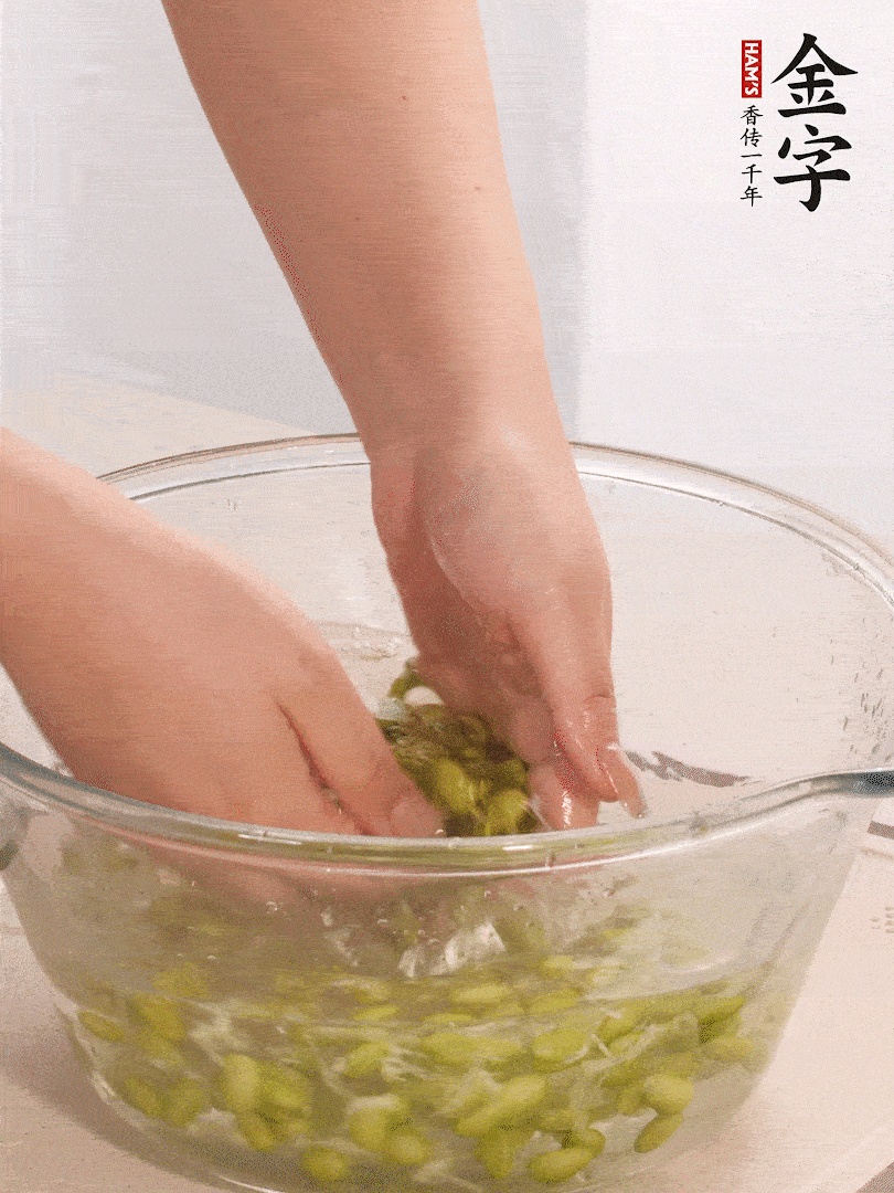 毛豆去外殼去膜，姜、金字火腿切片。