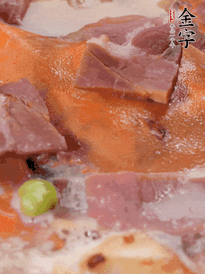 放適量料酒、清水煮到沸騰，再下蟹塊燜煮8分鐘。