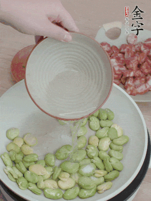 鍋中少油，下蠶豆略炒，加1/2勺鹽、一點(diǎn)糖、少許水炒勻。