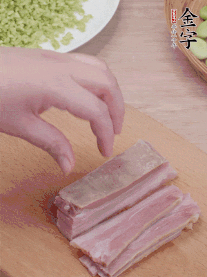 金字淡咸肉水煮15分鐘，切小丁。