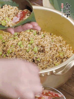 兩片粽葉1/2處葉尾相疊，中間卷成圓錐后裝入餡料。
