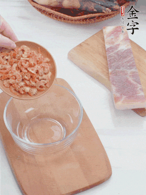 咸肉切片；老豆腐切厚片，海米浸泡30分鐘。