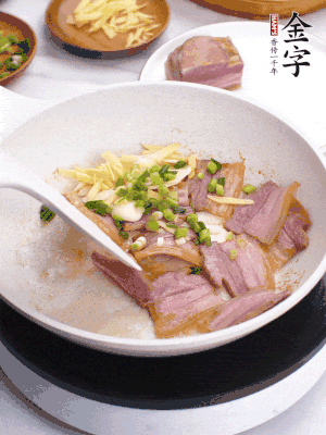 咸肉入鍋里煎至微金黃，下蔥姜蒜，撒幾顆花椒。