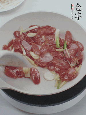 熱鍋爆香姜蒜片，下香腸炒出香味。