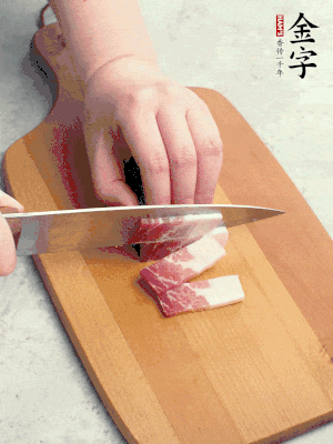 金字咸肉切絲。