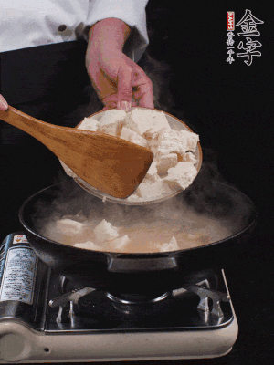冷水入鍋，煮15分鐘。下豆腐塊，燜煮25分鐘。