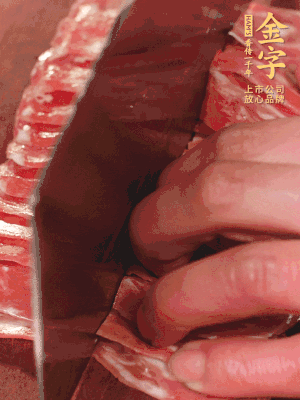 金字蒸炒火腿對(duì)半改刀。