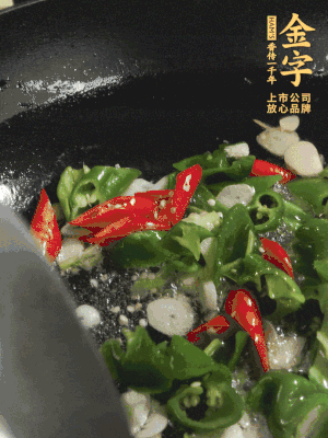 起鍋燒油，加辣椒、蒜片大火翻炒出香味。