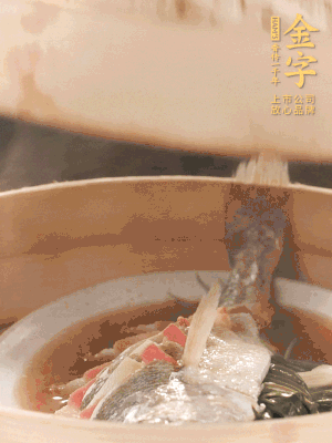 蒸鍋上汽后，中火蒸10分鐘，關火燜2分鐘。