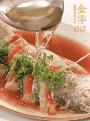 最后放點蔥絲點綴，淋上熱油。