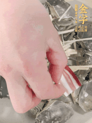 姜、大閘蟹、咸肉依次鋪上，倒淺淺一個(gè)底的花雕酒。