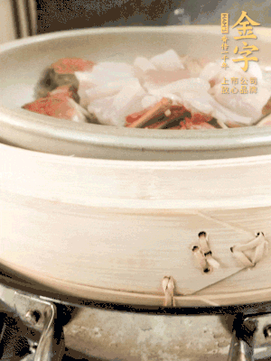 水開后大火蒸15分鐘左右。