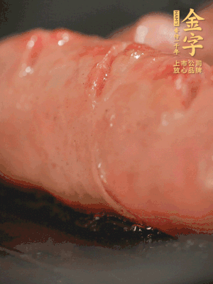 金字烤腸劃花刀，小火慢煎，煎到表皮金黃微焦即可。