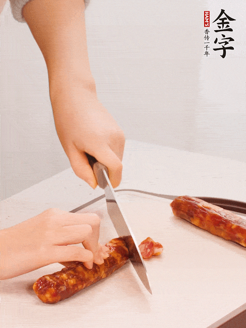 金字香腸切片。