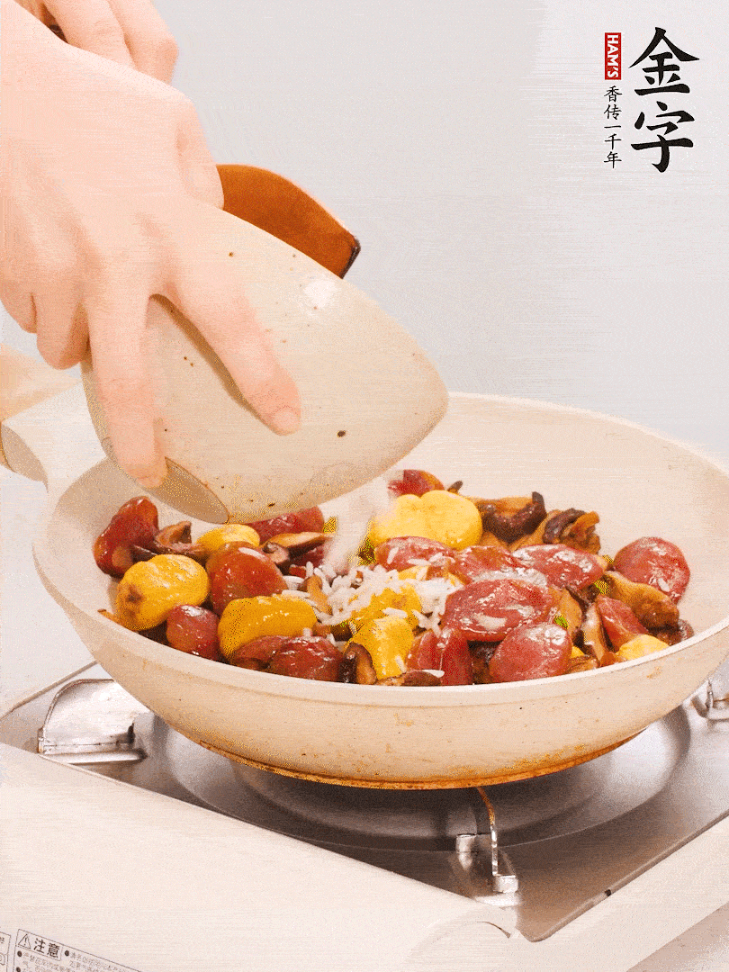 把米淘洗干凈，放入切好的香菇、板栗、毛豆。